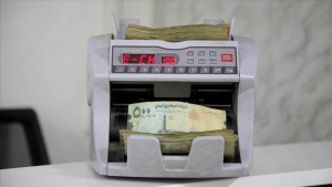 اضطراب مصرفي في اليمن بسبب إجراءات البنك المركزي
