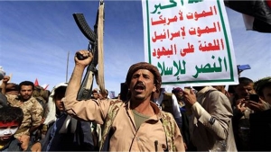 تحالف الأحزاب السياسية يتهم المجتمع الدولي بتدليل ومراضاة جماعة الحوثي