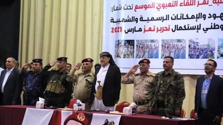 سلطات تعز تعلن النفير والعفو العام لكل من ينظم للجيش في معركة التحرير