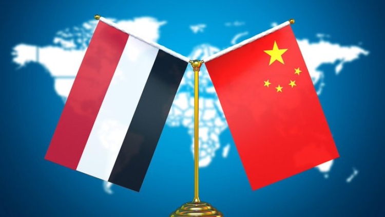 الصين تقول إنها تدعم الحكومة الشرعية والحل السياسي للقضية اليمنية