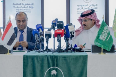 رويترز: السعودية ستقدم دعم للحكومة اليمنية بمبلغ 368 مليون دولار
