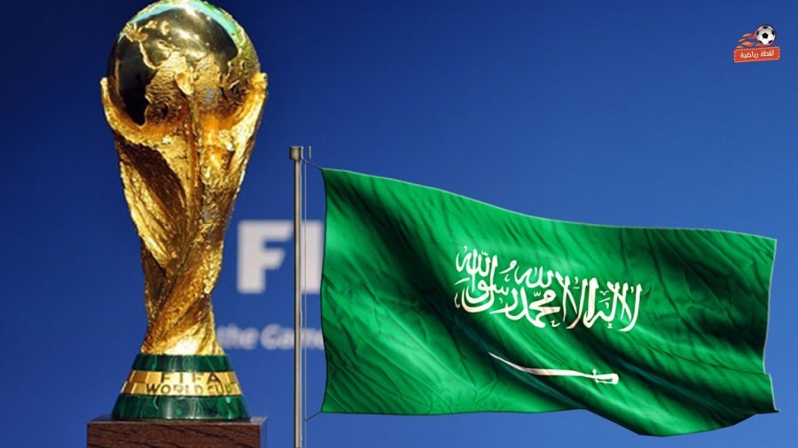 السعودية تنظم مونديال 2034 بمفردها