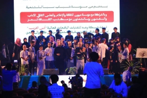 تعز تحتفي بيوم الأغنية اليمنية بإقامة أمسية "أنس الغريب" الفنية والثقافية