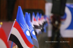 إصلاح تعز يدعو مجلس القيادة والحكومة إلى تحرك عاجل لوقف التدهور الاقتصادي المتسارع