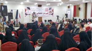 مجلس شباب الثورة السلمية بالمهرة يحتفي بالذكرى الـ 62 لثورة 14 أكتوبر المجيدة
