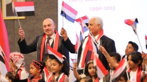 السفارة اليمنية في تركيا تحيي ذكرى عيد الوحدة الـ33