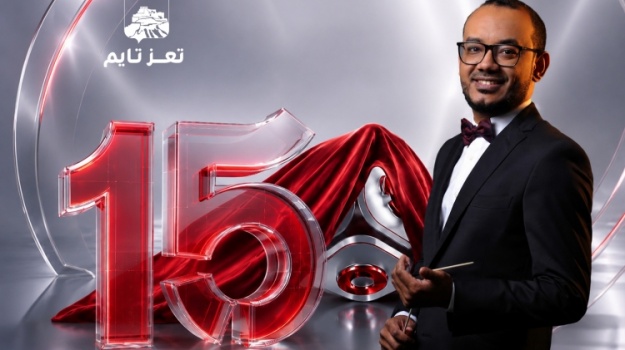 بمشاركة الموسيقار محمد القحوم.. قناة يمن شباب تكشف عن هوية بصرية وصوتية جديدة وتعلن انطلاقة استثنائية في 6 يونيو