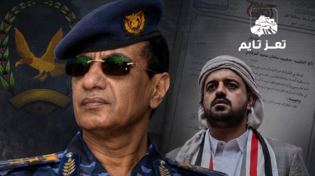 اتهامات لنجل رئيس مجلس النواب بالتحريض والإخلال بالأمن في تعز.. وهجوم متبادل مع إدارة الأمن ومصادر تكشف خلفيات الحادثة