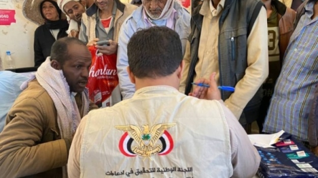 اللجنة الوطنية للتحقيق تدعو من تعرضوا للانتهاكات لتقديم بلاغاتهم الرسمية