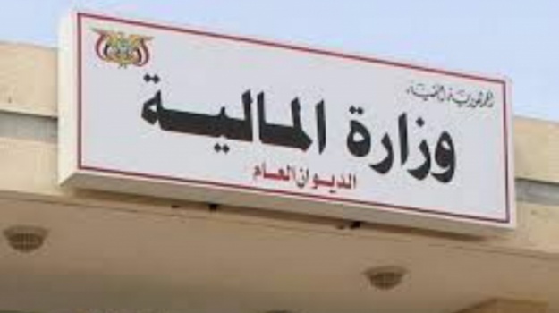 وزارة المالية تطلق تعزيزات مرتبات مايو للمدنيين ومارس لمنتسبي الدفاع والداخلية