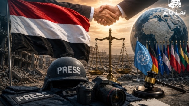 قرار دولي لدعم الصحفيين اليمنيين ومحاسبة المتورطين في الانتهاكات
