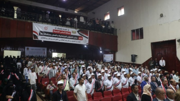 تكريم 150 عاملاً وعاملة في تعز بمناسبة عيد العمال