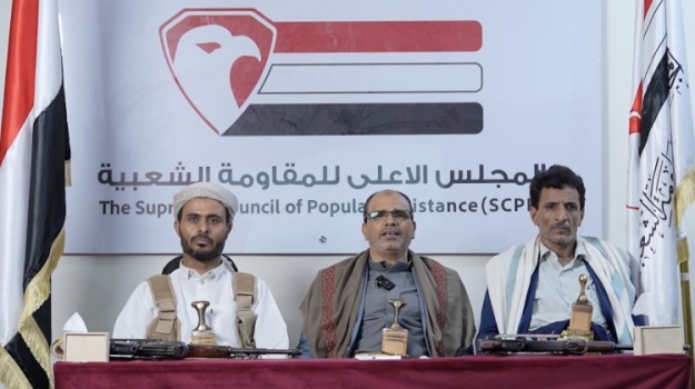 بيان للمجلس الأعلى للمقاومة يدعو إلى التعبئة والتحرك العسكري ويوجه 6 رسائل إلى الشعب والحكومة والقبائل والسعودية