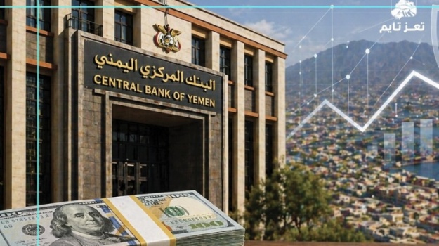 الجمعية العمومية لـ”الشبكة الموحدة للأموال” تقر زيادة رأسمال الشركة وتنتخب مجلس إدارة جديد