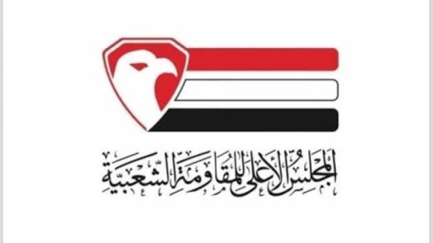 قرار يخدم المليشيا.. مجلس المقاومة الشعبية بشبوة يدين إيقاف المحافظ لمدير عام عرماء