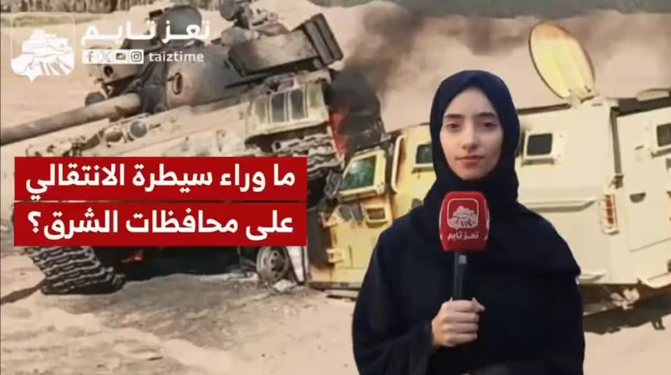 كاميرا تعز تايم تستطلع آراء المواطنين حول مستجدات الأوضاع في حضرموت