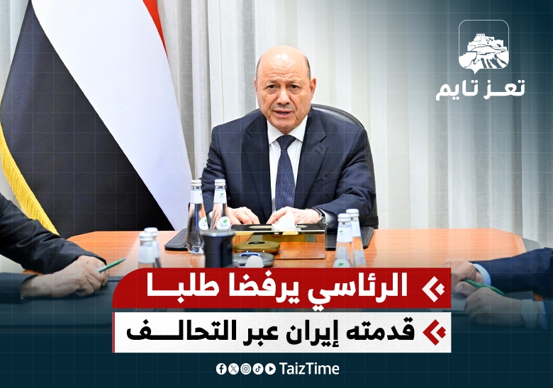 المجلس الرئاسي يرفض طلبا قدمته إيران عبر التحالف لتسيير رحلات إلى صنعاء