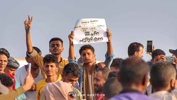 شاهد| مظاهرات غاضبة في عدن احتجاجاً على تردي الأوضاع والمطالبة بتوفير الخدمات
