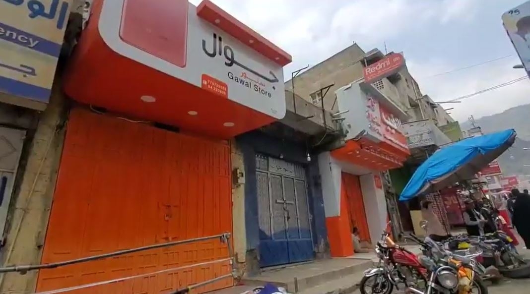 محلات الجوالات في #تعز تضرب بشكل كامل احتجاجا على انهيار العملة