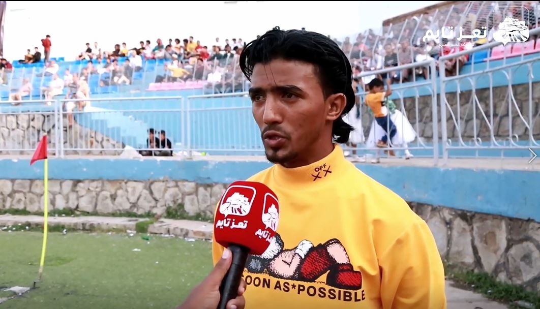 لاعب ونجم أهلي تعز حمزة محروس يتحدث عن انتزاعهم صدارة بطولة تعز الكروية