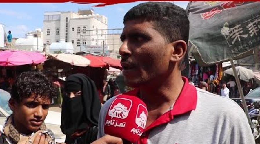 شاهد: سكان تعز يشكون غياب الرقابة على التجار وارتفاع الأسعار