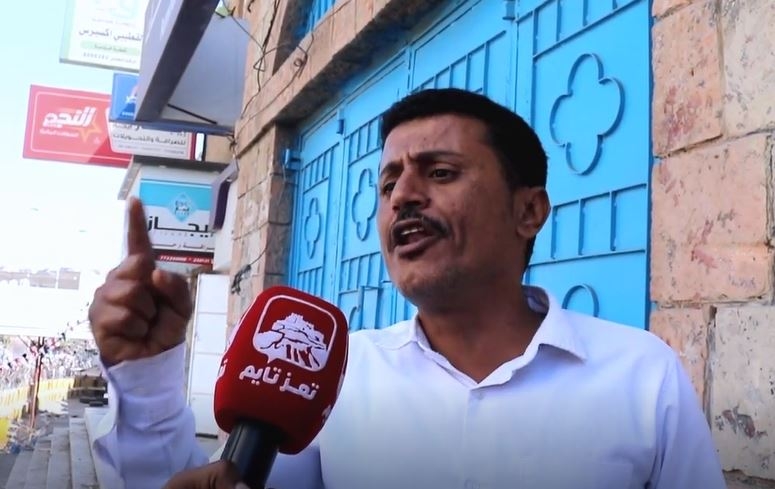 شاهد: مواطن من تعز يشكو ارتفاع الأسعار وغياب الرقابة