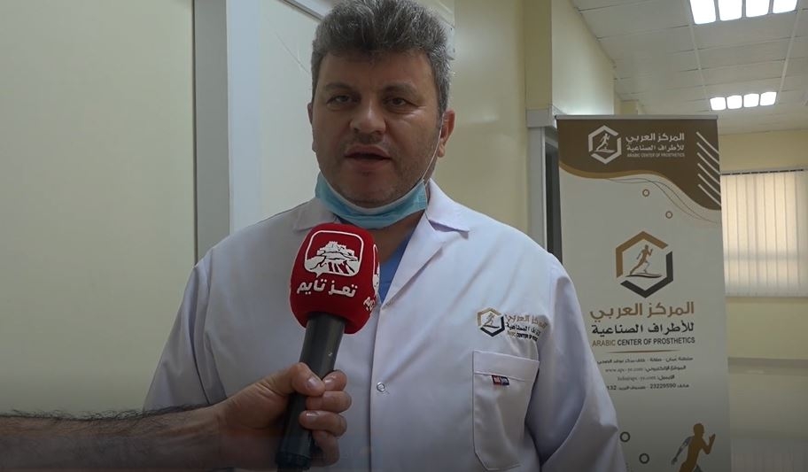 مسؤول في المركز العربي للأطراف: "أنجزنا تأهيل 600 جريحا"