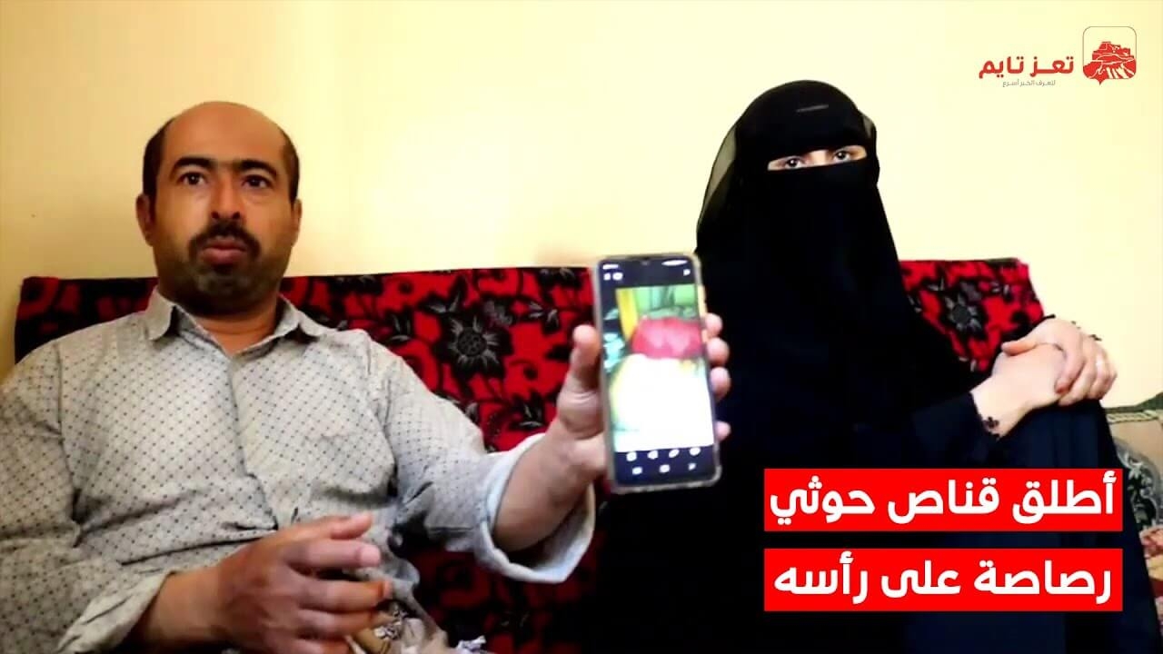 شاهد: بائع خضار يروي قصة إعاقته إثر استهدافه من قناص حوثي في تعز
