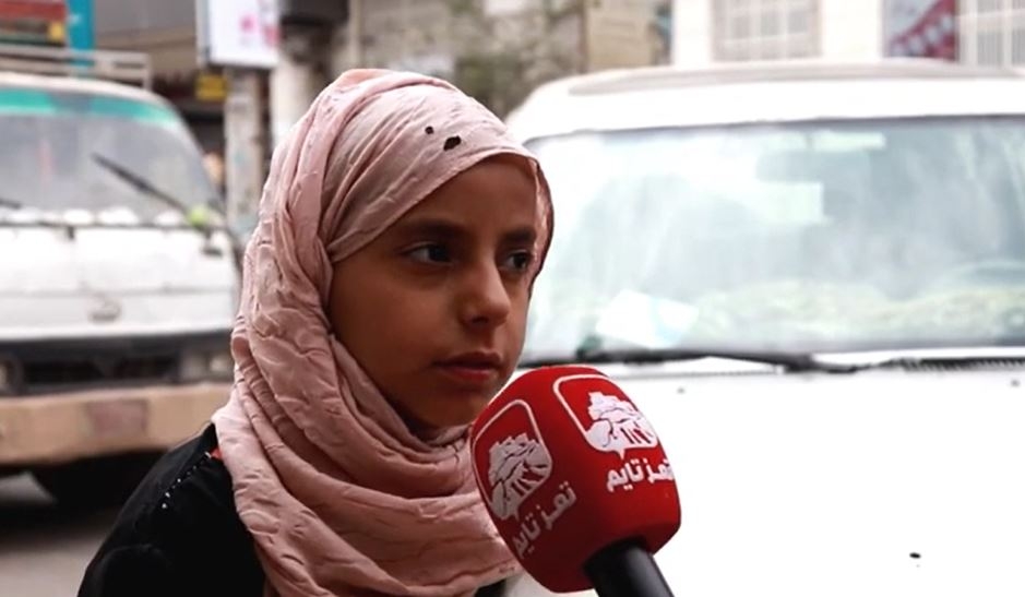 شاهد قصة طفلة يمنية عمرها 11 عاما فقدت والدها وإصبحت الآن تعيل أسرتها