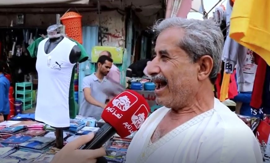 شاهد: صرخة غاضبة لمواطن يمني بعد أن ضاق به الحال