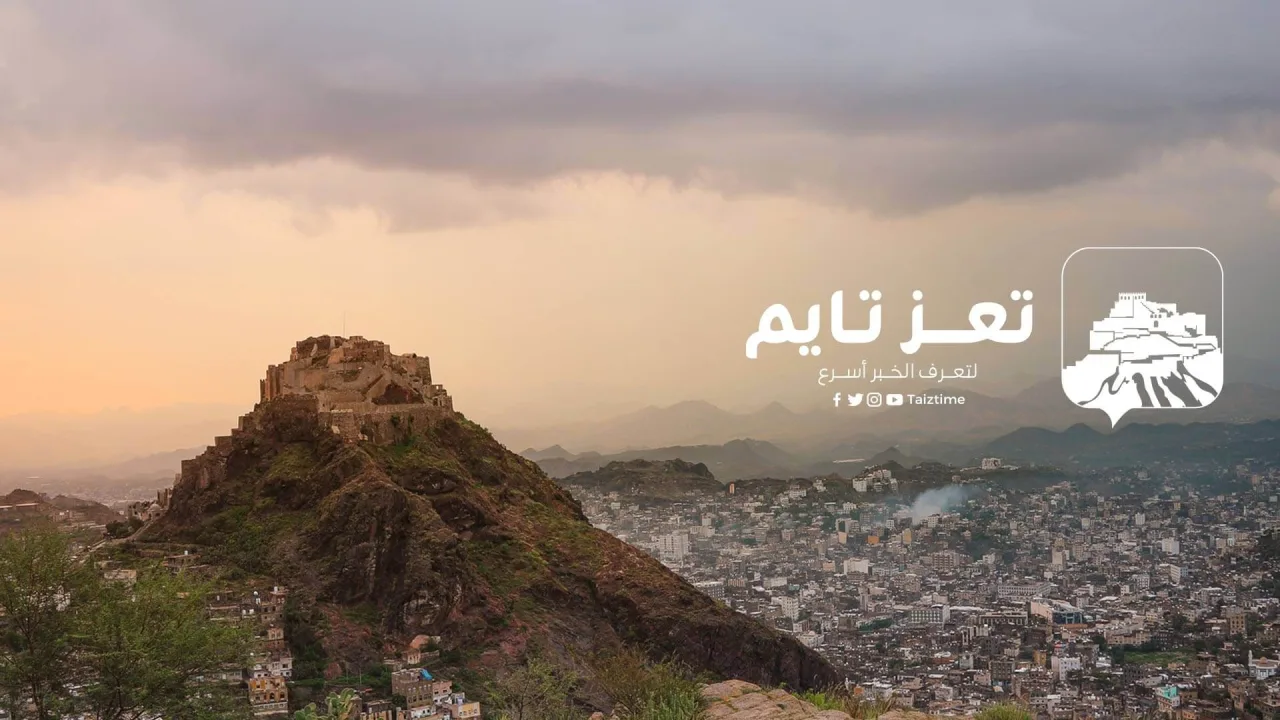 تعز تايم.. لتعرف الخبر أسرع