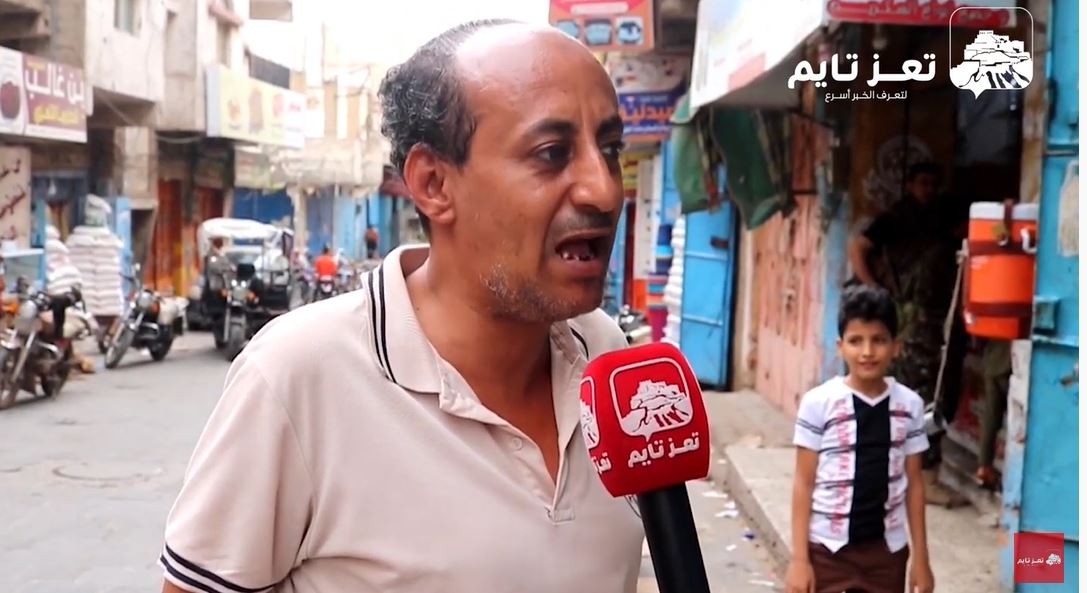 شاهد: مواطن من تعز يطالب مجلس الرئاسة بالشعور بمعاناة الناس