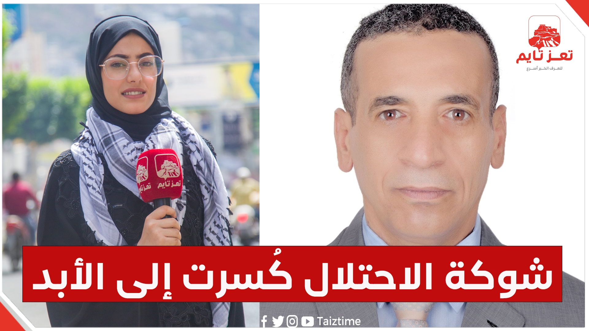كيف تحكم العصابات الصهيونية وتجار السلاح إسرائيل وما علاقة أمريكا؟
