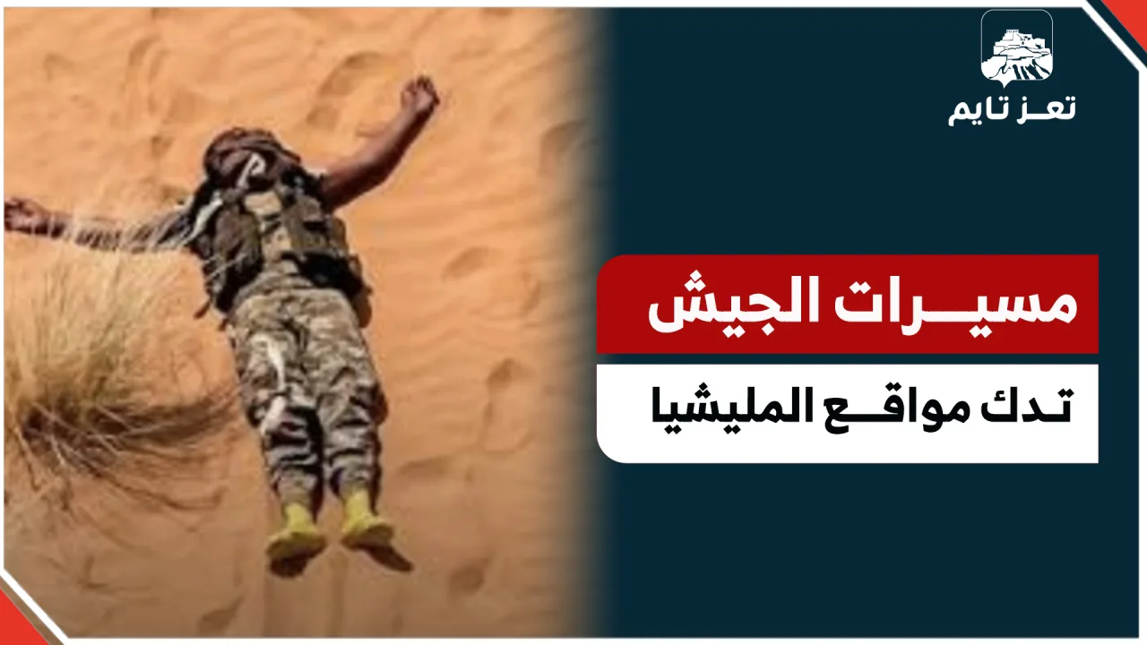 طيران الجيش المسير يدك مواقع وآليات المليشيا في مأرب