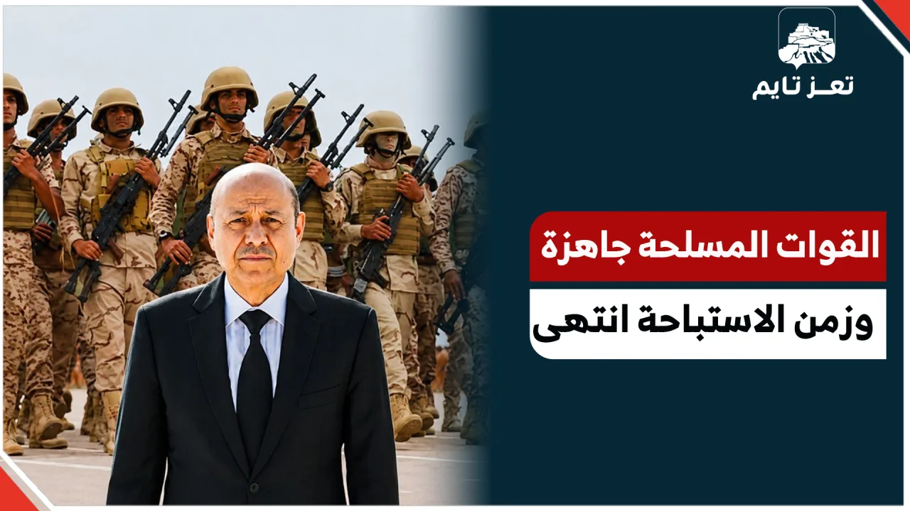 مجلس القيادة  يؤكد جاهزية القوات المسلحة لإنهاء الانقلاب ويقر المزيد من اجراءات الردع المتكامل