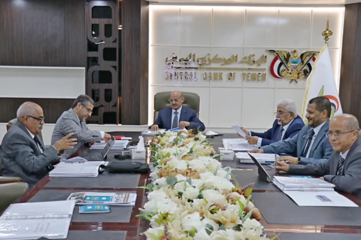 عدن: مجلس البنك المركزي يناقش تعزيز الحوكمة والأمن السيبراني ويقر إنشاء إدارة عامة للتخطيط الاستراتيجي
