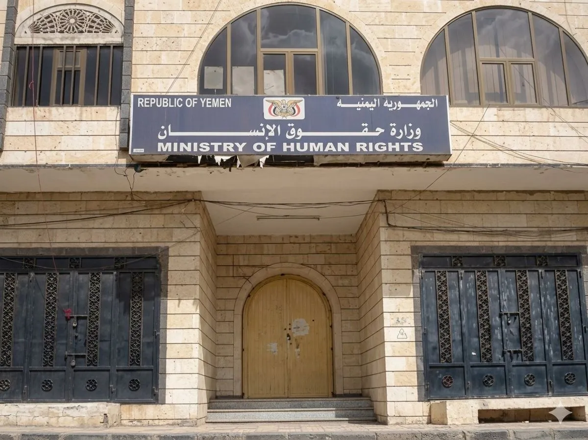 وزارة حقوق الإنسان: هجمات الحوثيين الأخيرة أوقعت 7 قتلى و30 جريحاً بينهم طفلان
