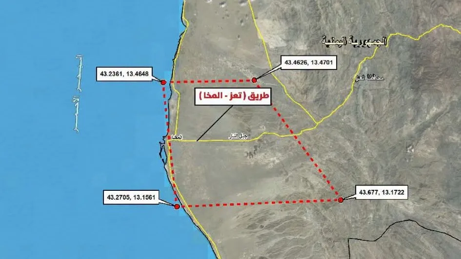 القوات المسلحة اليمنية تعلن بدء عمليات عسكرية ضد الحوثيين على طريق تعز-المخا