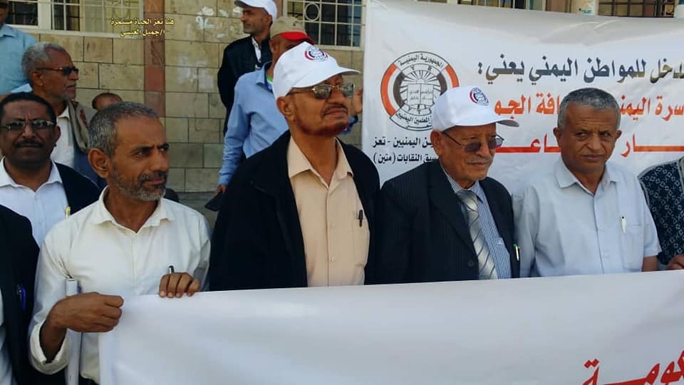 معلمون في تعز يطالبون بتقديم رواتبهم حتى وصول التعزيز المالي