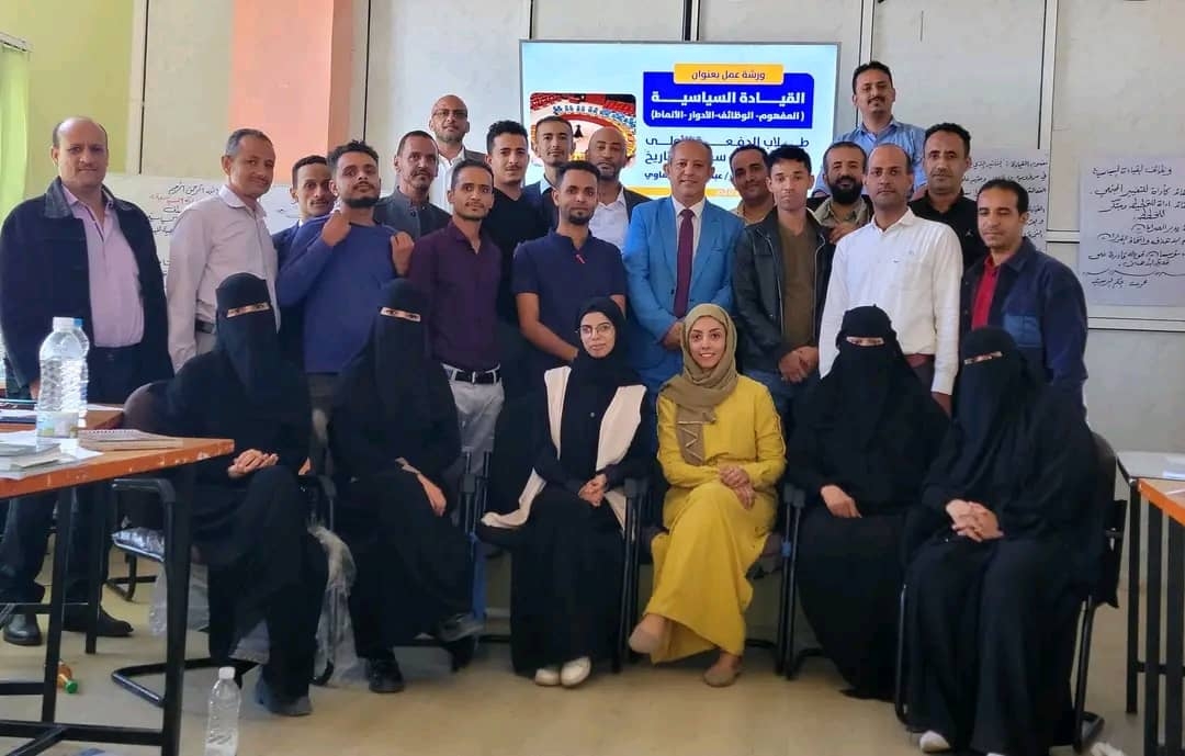 "القيادة السياسية: المفهوم الوظائف الأدوار الأنماط".. ورشة عمل لطلاب الماجستير في العلوم السياسية والتاريخ