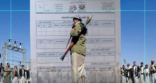 جماعة الحوثي تطلق حملة "تجنيد إجباري" لطلبة الجامعات