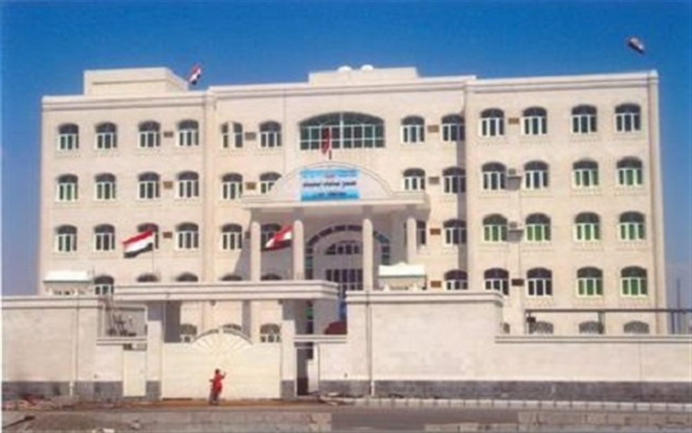 القضاء ينفي "مزاعم" ممارسة ضغوط رئاسية لإيقاف التحقيق في ملف فساد النفط بحضرموت