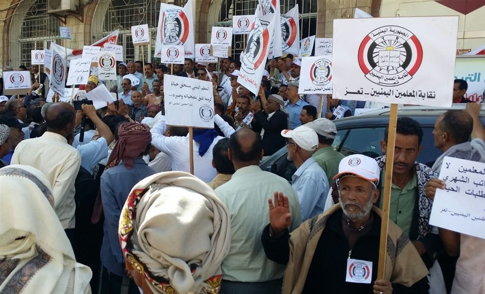 مصادر مطلعة لـ"تعز تايم": محافظ تعز يوجه الأجهزة الأمنية بقمع مظاهرات المعلمين ومدير الأمن يرفض