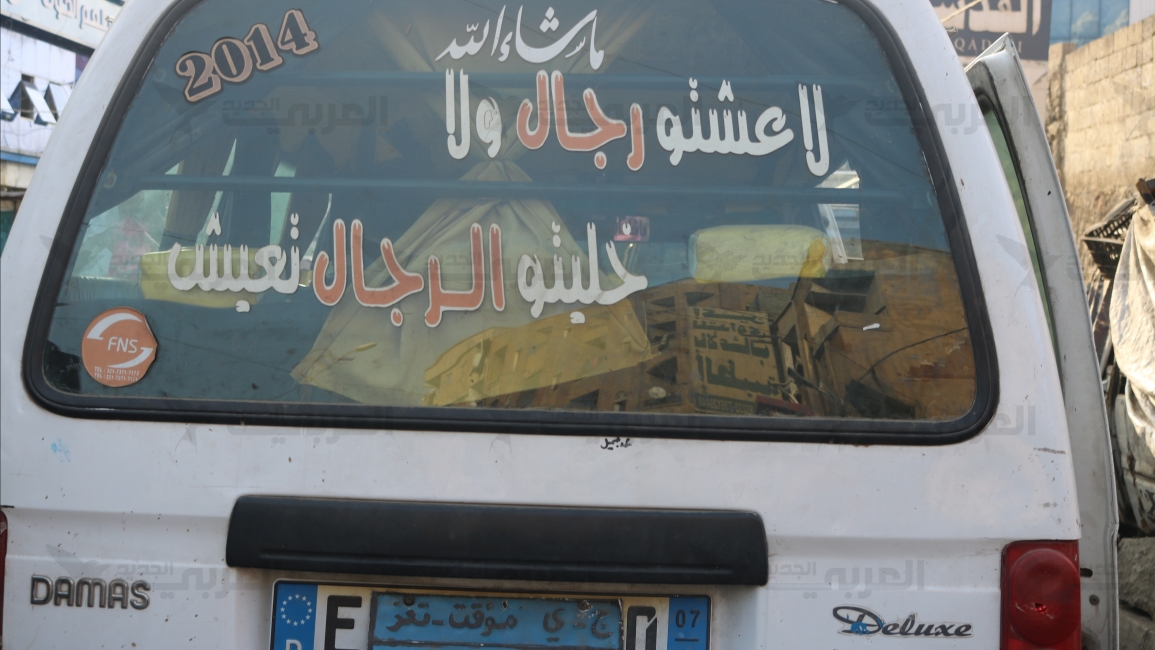بأسلوب ساخر.. اليمنيون يعبرون عن أفكارهم ومشاعرهم على زجاج السيارات