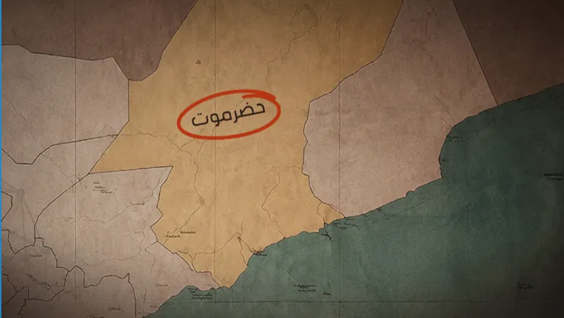 دراسة: حضرموت تتحول إلى عامل حاسم في رسم مستقبل الدولة اليمنية