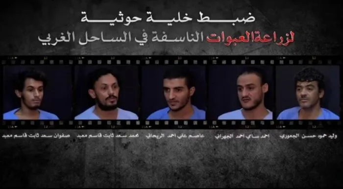 الأجهزة الأمنية بالساحل الغربي: ضبط خلية تابعة للحوثيين متخصصة في زراعة العبوات الناسفة