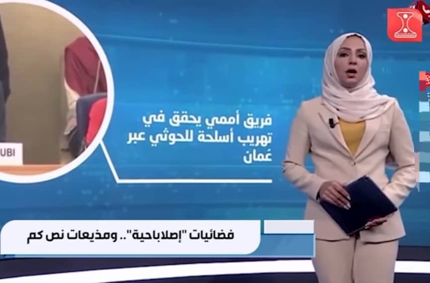 نقابة الصحفيين تدين إساءة قناة "الهُويّة" التابعة للمليشيا لمذيعات في قناتَي بلقيس ويمن شباب