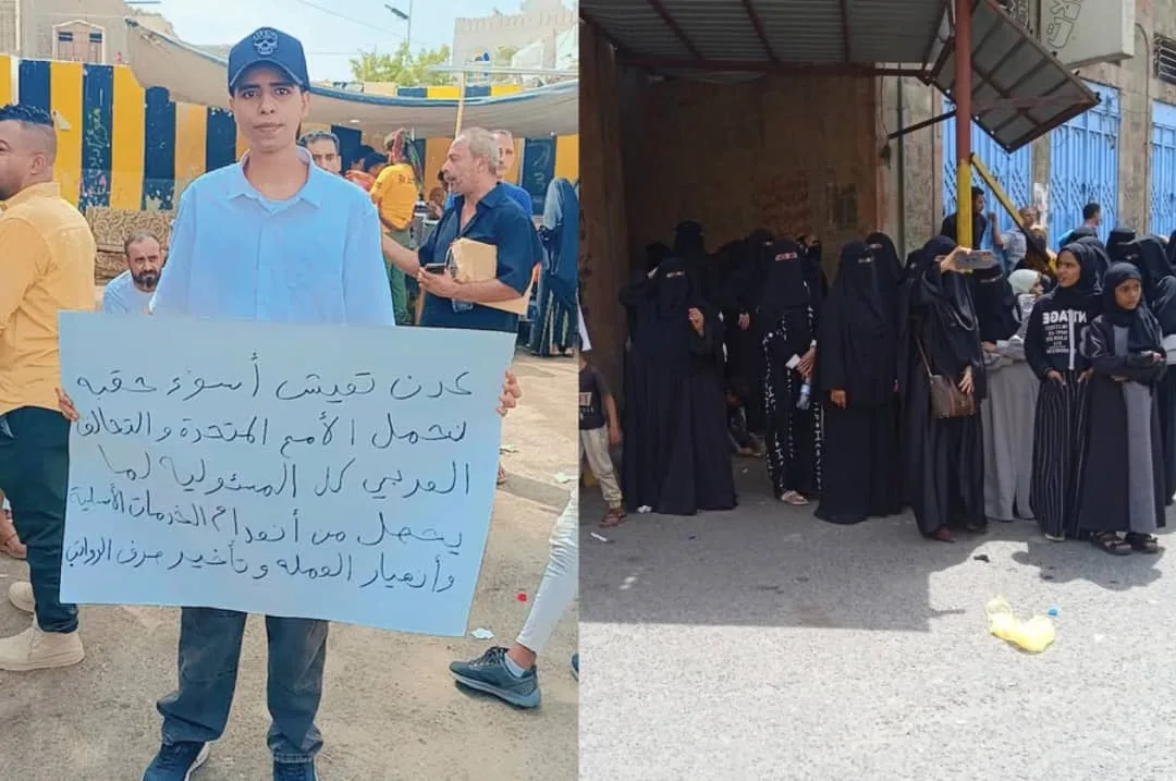 تظاهرات في تعز وعدن.. الغضب الشعبي يتصاعد بسبب انهيار الخدمات في المناطق المحررة