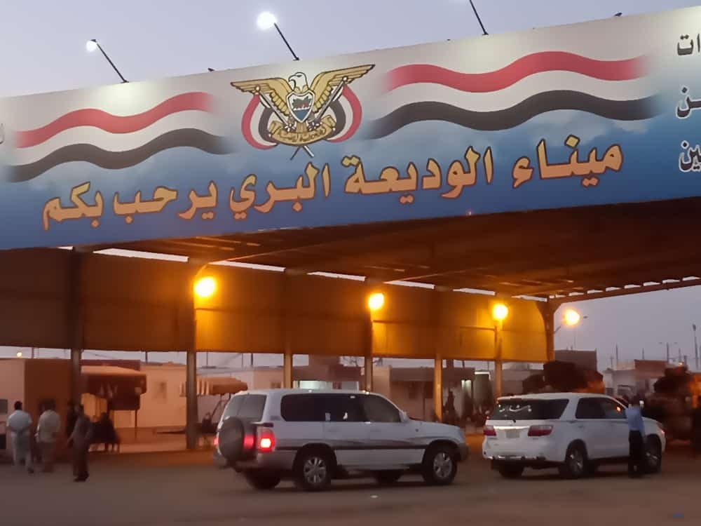 هيئة النقل البري تقر منع حمل المواد الغذائية والعسل والسجائر في رحلات المسافرين إلى السعودية
