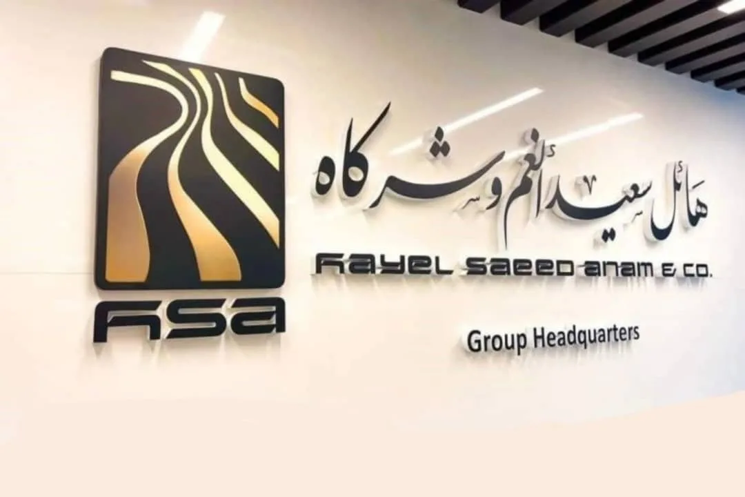 مجموعة هائل سعيد أنعم تحت النار.. تجاهل لتحسن الريال ودعوات لحملة مقاطعة منتجاتها